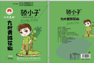 91免费看黄片软件包装为九叶青花椒制作专属包装袋