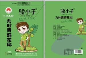 91免费看黄片软件包装为九叶青花椒制作专属包装袋